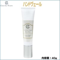 オンディーヌ ラボ 3GFリバイタルローション116 150ml 美容