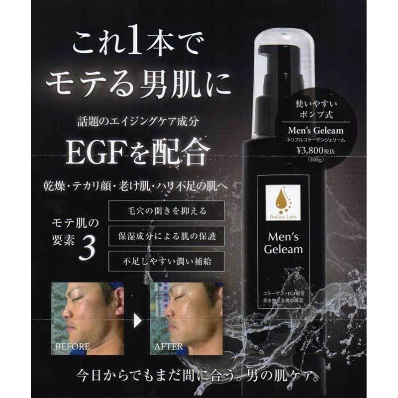 【中古品、一度だけ使用】ageLOCBODY GEL & CREAM セット 中古品、一度だけ使用】ageLOCBODY GEL & CREAM セット 中古品、一度