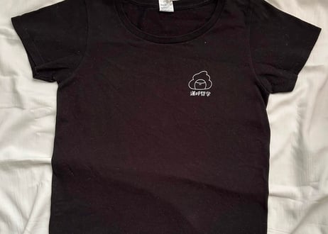 【限定販売】運呼Tシャツ
