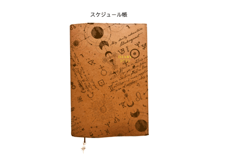 運呼哲学攻略ブック／写経ブック