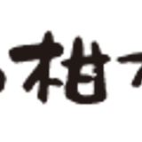 外山柑橘園ストア
