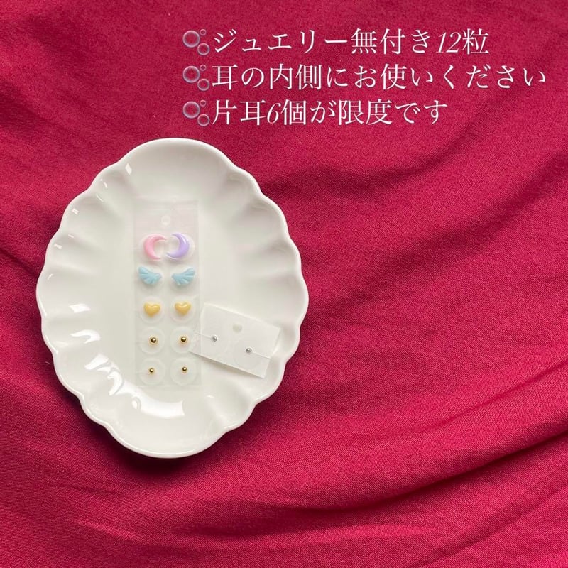 No.4] 耳ツボジュエリー チタン チタン無しも可 | スキンシップマスター