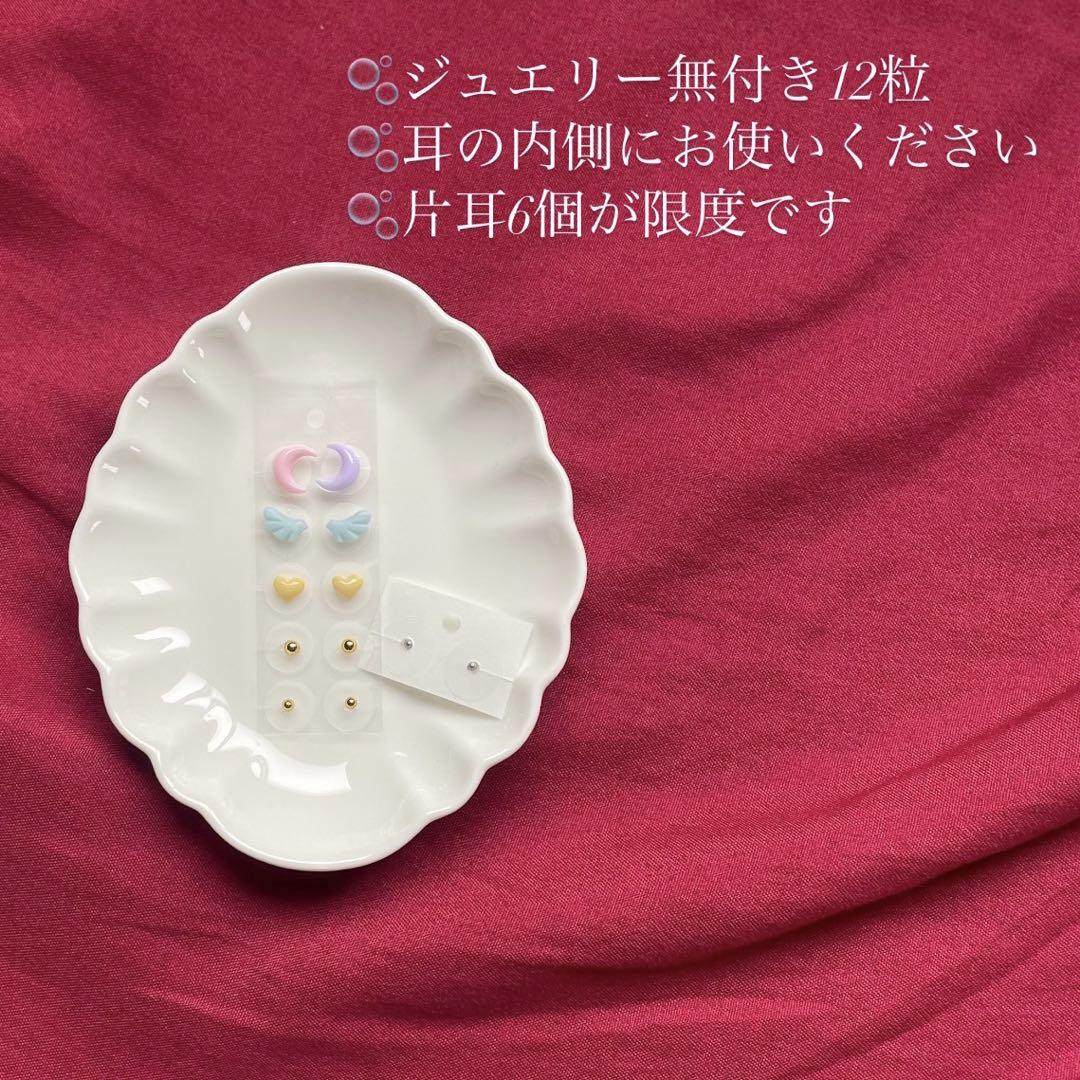 no.6耳ツボノーマルチタン160粒 No.4] 耳ツボジュエリー チタン チタン無しも可 | スキンシップマスター