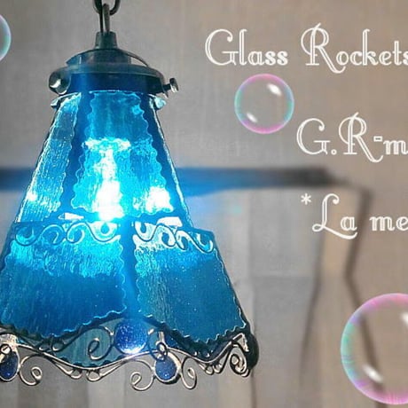 ステンドグラス ランプ 照明「le mer (ラ メール)」
