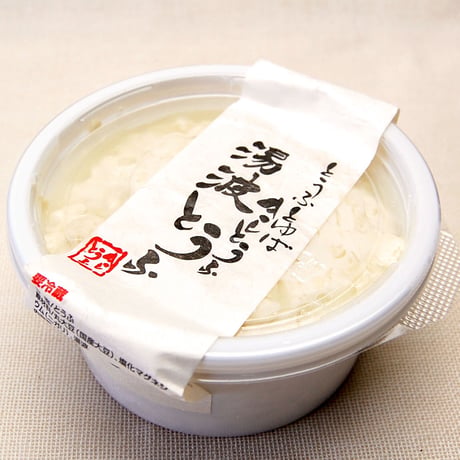 とうふファクトリー 豆の木