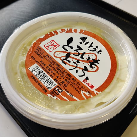 とうふファクトリー 豆の木