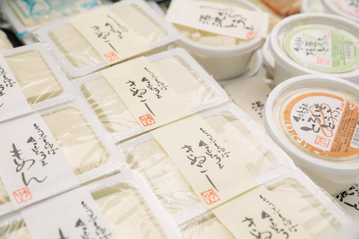 きぬこし(絹ごし豆腐) | とうふファクトリー 豆の木