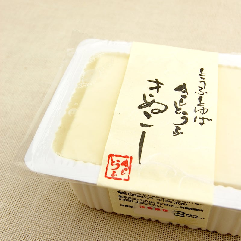きぬこし(絹ごし豆腐) | とうふファクトリー 豆の木