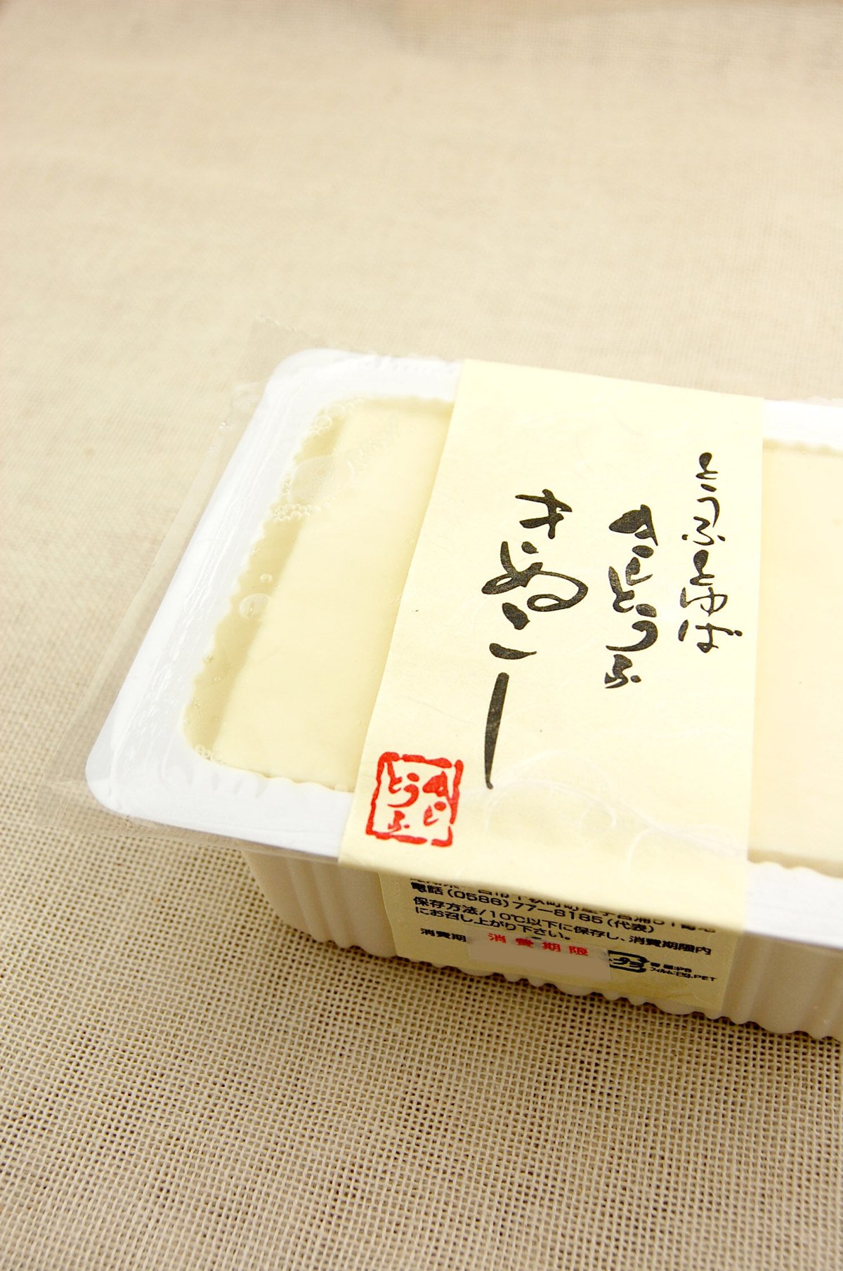 きぬごしお豆腐　塗装ご依頼品 okazaki-kinugoshi.jpg