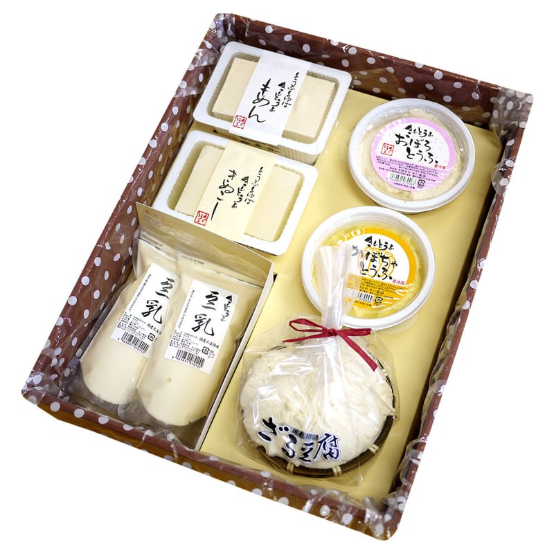 こだわりのおとうふセットA | とうふファクトリー 豆の木