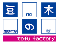 とうふファクトリー 豆の木