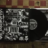 DIE YOU BASTARD! - 全身全霊 - LP | Handa&Company