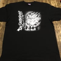 DIE YOU BASTARD!  - 全身全霊 - Tシャツ