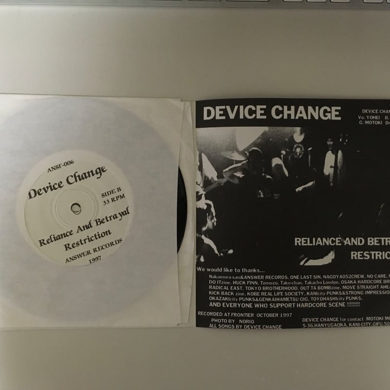 DEVICE CHANGE / ONE LAST SIN split 7