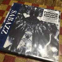 DIE YOU BASTARD! - 全身全霊 - LP | Handa&Company