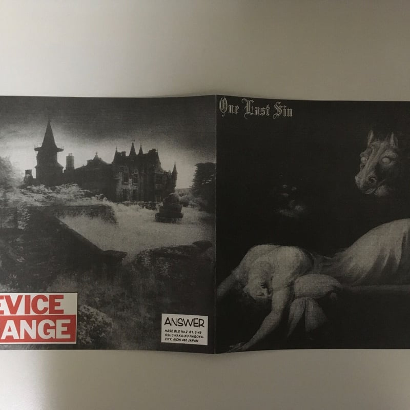 DEVICE CHANGE / ONE LAST SIN split 7