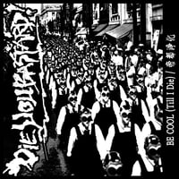 DIE YOU BASTARD!  - BE COOL(Till I Die)/帝都浄化 - 7"flexi