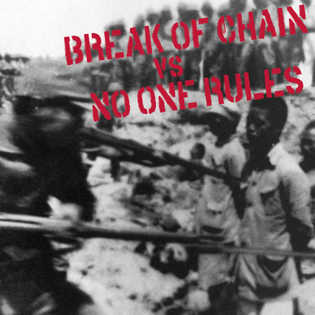 BREAK OF CHAIN VS NO ONE RULES  CD, 7inch