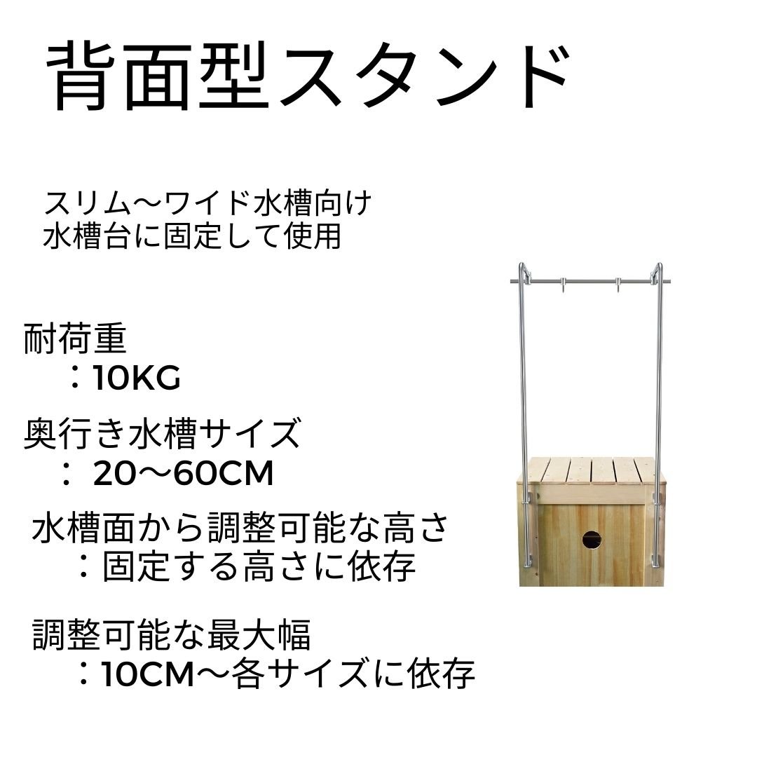 アクアリウムスタンド WEEK AQUA純正 背面型スタンド【45-180cm