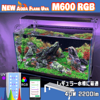 NEW AQUA FLARE UVA M600 RGB
