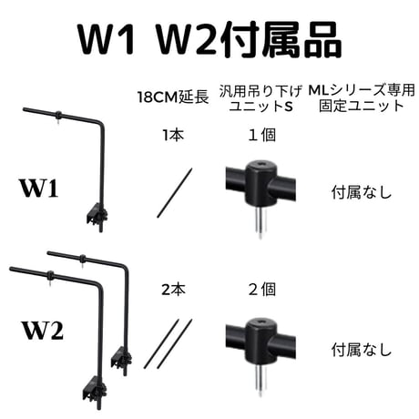 アクアリウムスタンド WEEK AQUA純正 L型スタンド