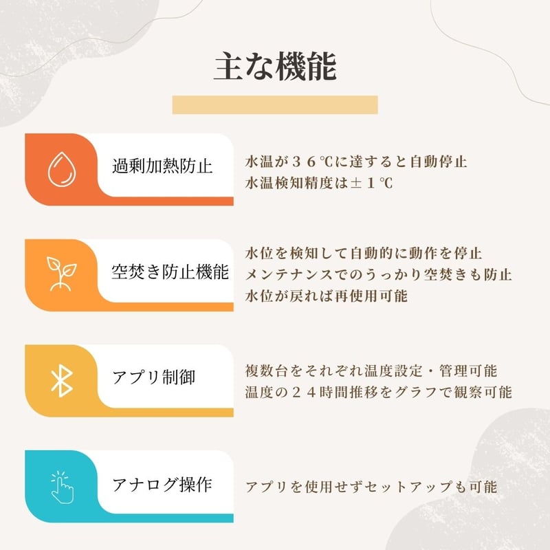 世界最小ミニヒーター（小型水槽用） | アクアリウム LEDライト専門店