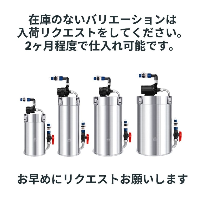 インテリジェンスステンレスフィルター | アクアリウム LEDライト専門