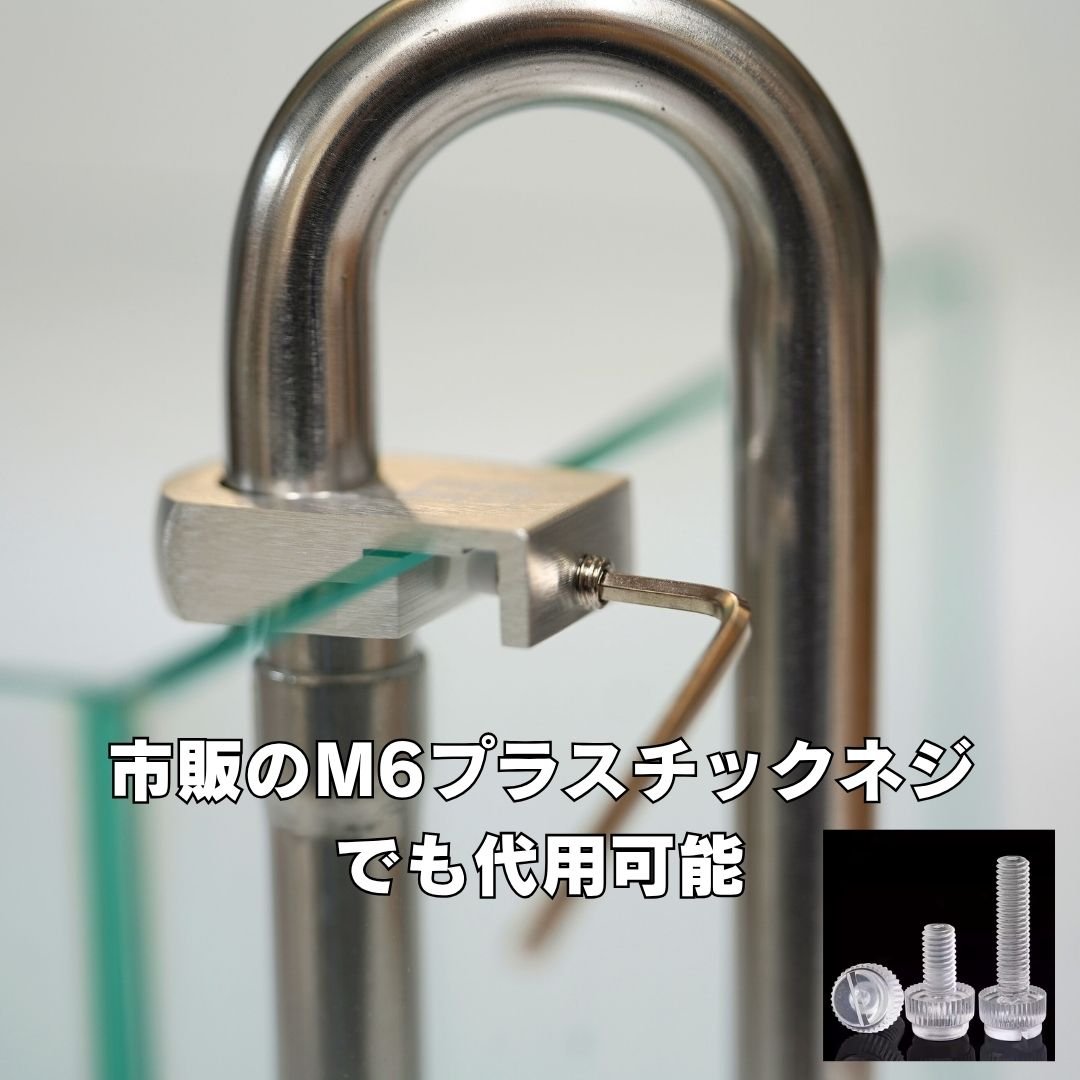 油膜取りステンレスパイプA【アクアリウム淡水水槽フィルター用