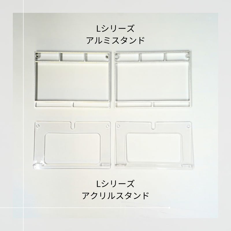 各機種アクリル・アルミ・各種固定スタンド | アクアリウム LEDライト