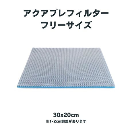 インテリジェンスフィルタースペアパーツ各種