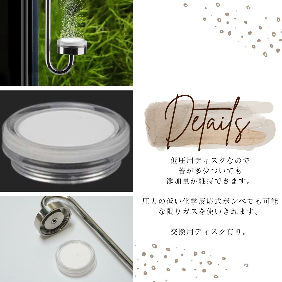 ステンレスディフューザー | アクアリウム LEDライト専門店