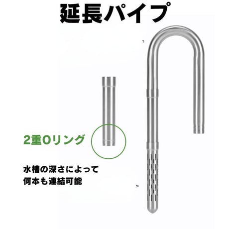 ステンレスパイプX【アクアリウム淡水水槽フィルター用】
