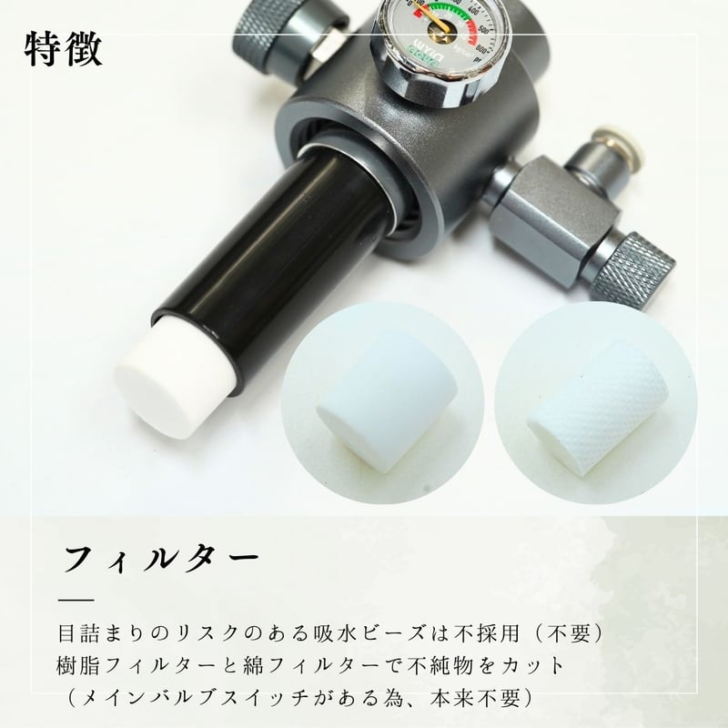 化学反応式ボンベ CO2ジェネレイターX PRO フルセット