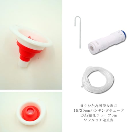 化学反応式ボンベ CO2ジェネレイターX フルセット