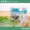 世界最小外掛け式フィルター(HUNGING FILTER MINI)