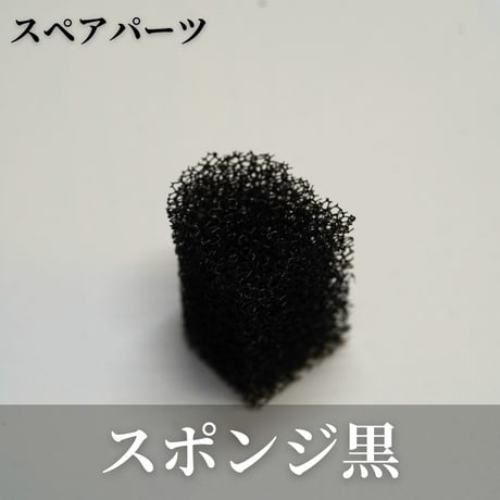 世界最小外掛け式フィルター（HUNGING FILTER MINI）