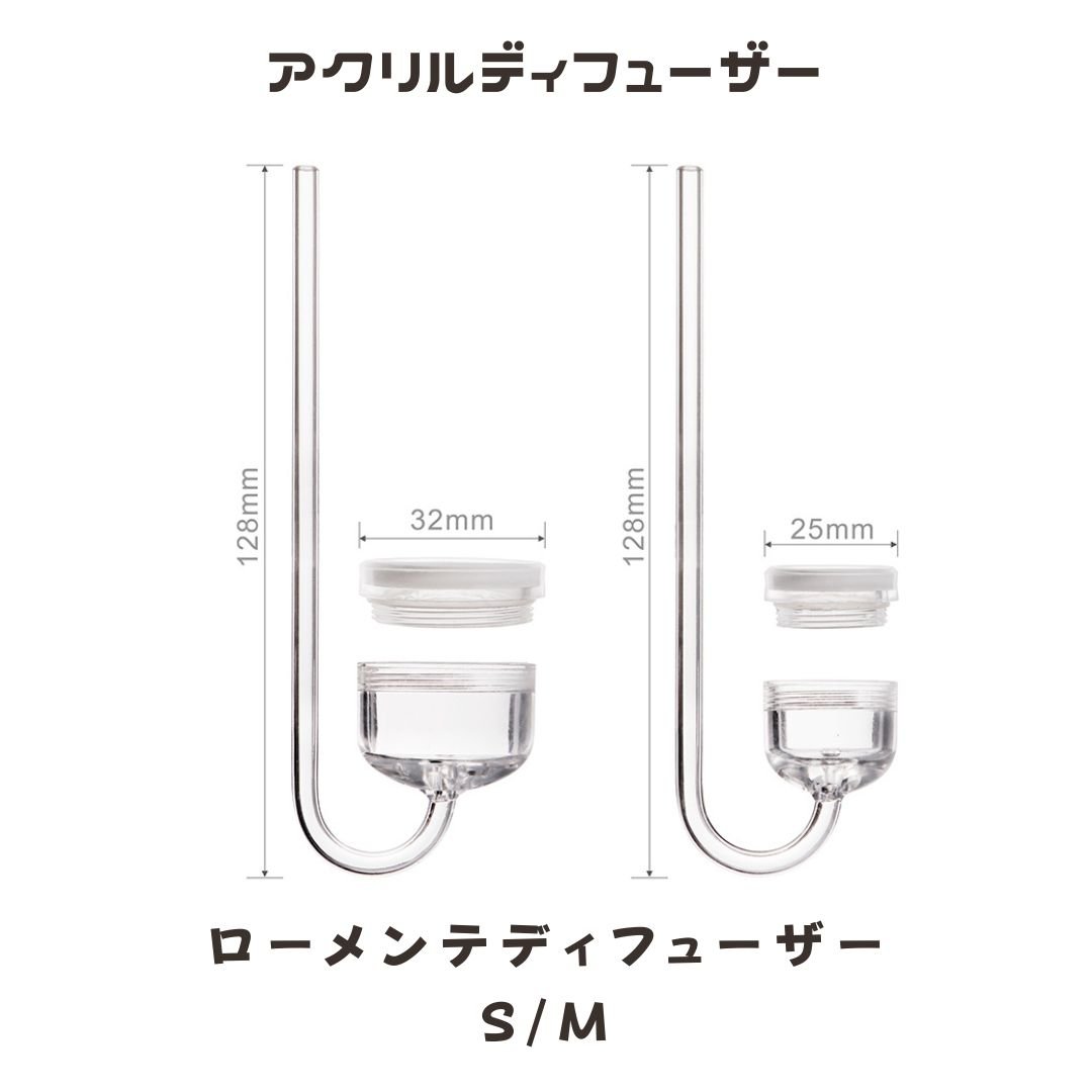 アクリルディフューザー | アクアリウム LEDライト専門店 KAPURA AQUA