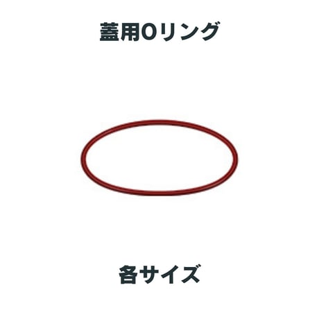 インテリジェンスフィルタースペアパーツ各種