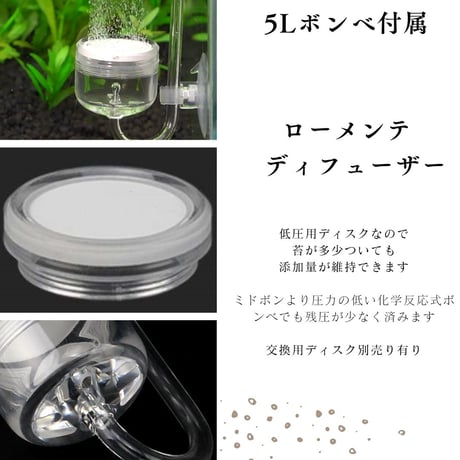 化学反応式ボンベ CO2ジェネレイターX PRO フルセット