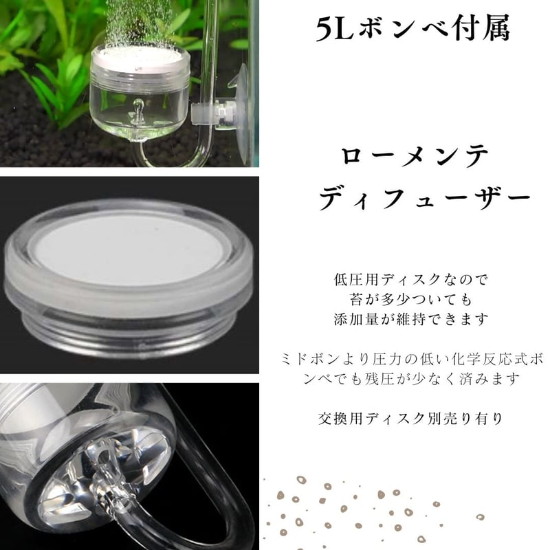 化学反応式co2　アクアリウム アクロ タイマー付き 化学反応式CO2ジェネレーターセット