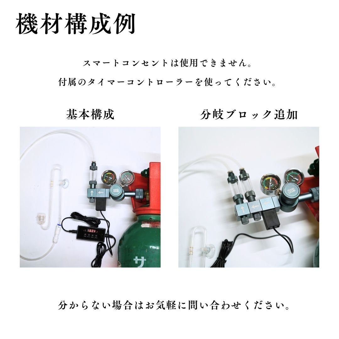 CO2レギュレーターX PRO（ミドボン用レギュレーター