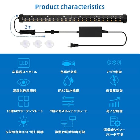 NEW AQUA FLARE UVA T12 TUBE（７色調光フルスペクトルライト）
