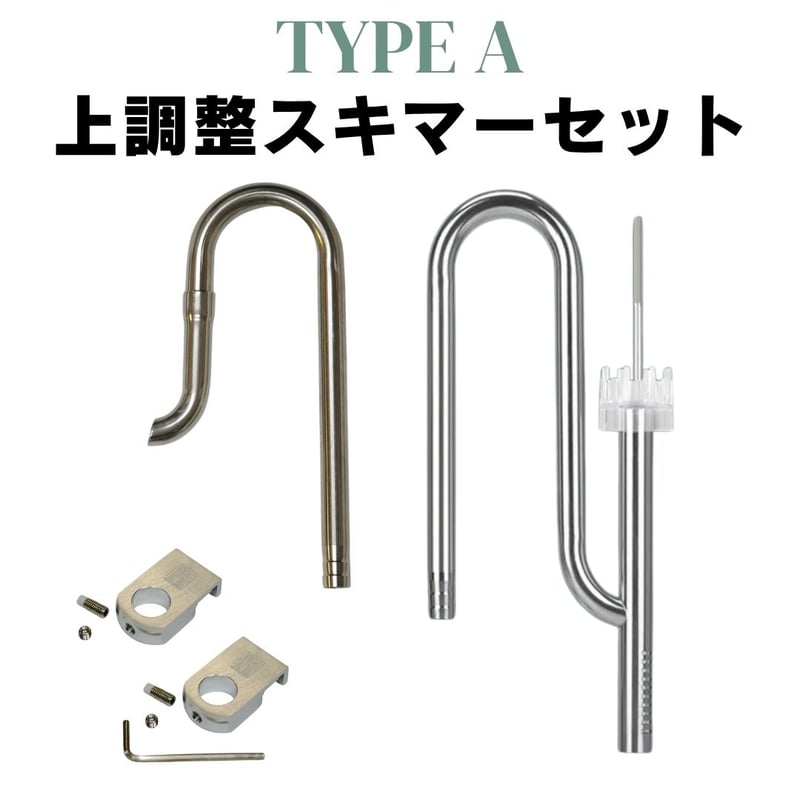 水槽 icchimama DOOA システム水槽。