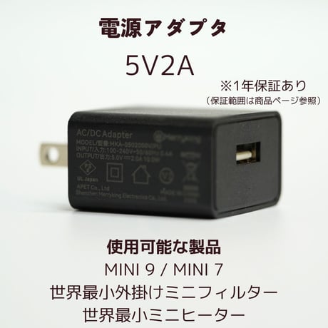 NEW AQUA FLARE UVA MINI 9 RGB（小型水槽用）