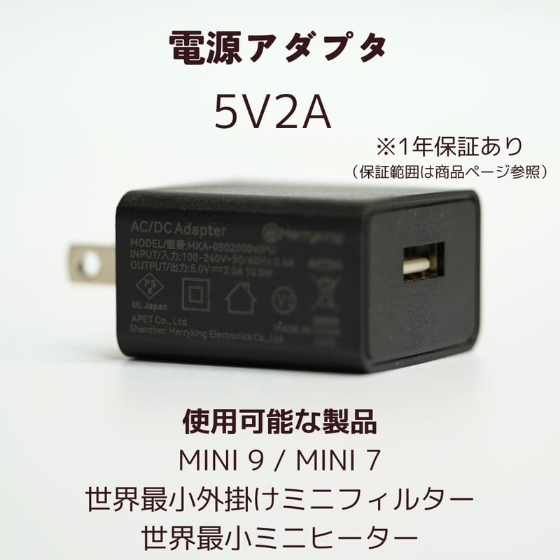 NEW AQUA FLARE UVA MINI 9 RGB（小型水槽用） | アクアリウム L