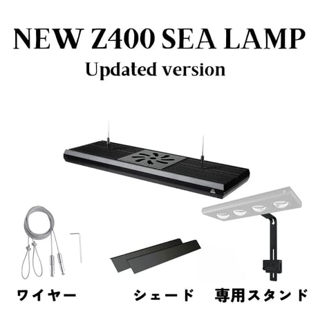 海水水槽LED サンゴ育成 ハードコーラル SPS/LPS ソフトコーラル マリンアクアリウム照明 Z400/Z250 10色独立調光 タイマー制御 UVA 色揚げ