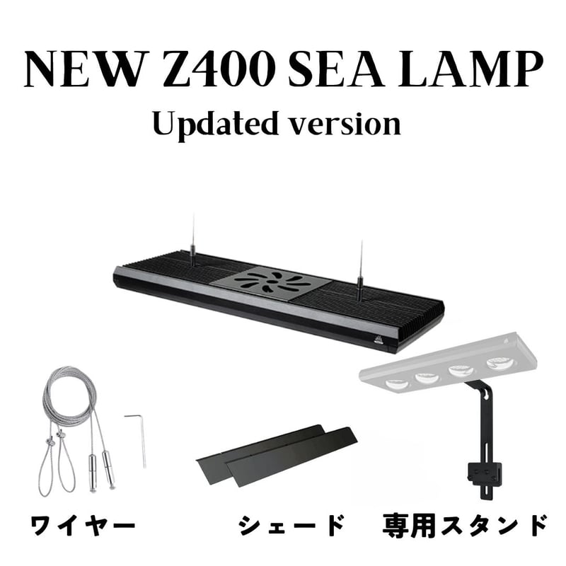 海水水槽LED サンゴ育成 ハードコーラル SPS/LPS ソフトコーラル