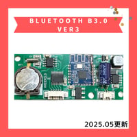 【WEEK AQUA / AQUA FLARE UVA LEDライト用】 BLUETOOTH基板