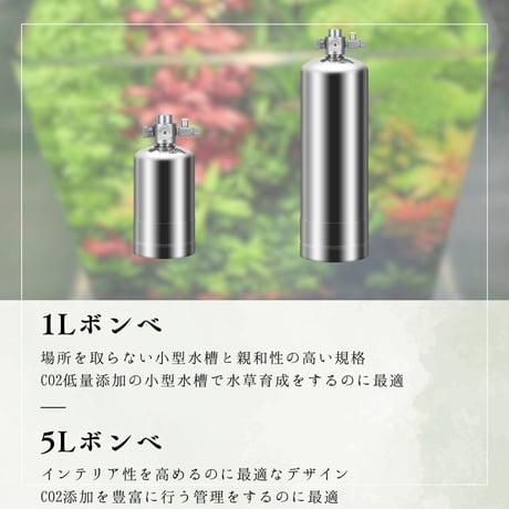化学反応式ボンベ CO2ジェネレイターX PRO フルセット