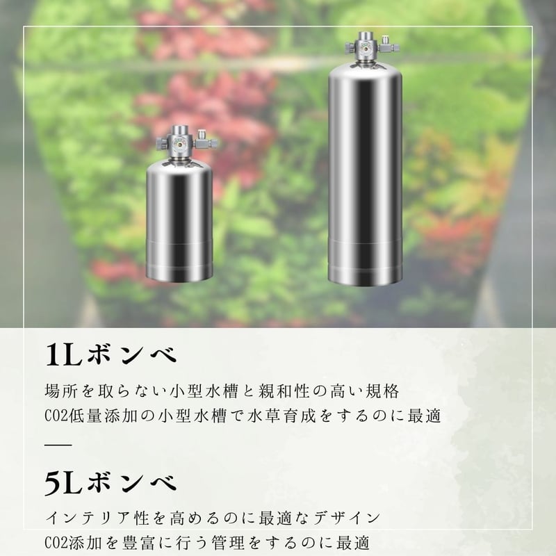 新品 化学反応式 CO2ジェネレーター コンプリートセット（2Lボンベ） 新品 化学反応式 CO2ジェネレーター コンプリートセット（2L